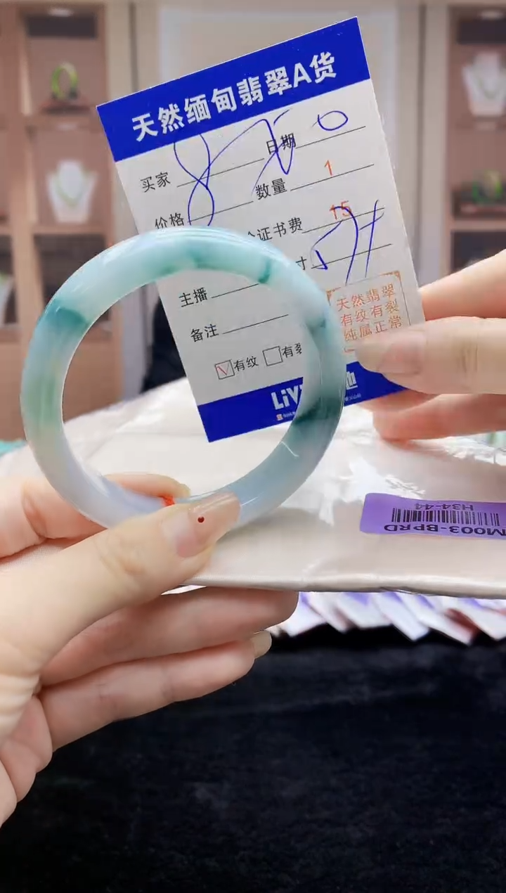 【闪购商品】翡翠手镯未镶嵌   H34-44