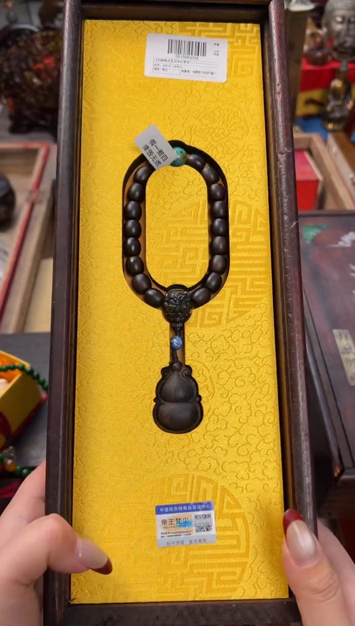 【闪购商品】沉香木手串——————————