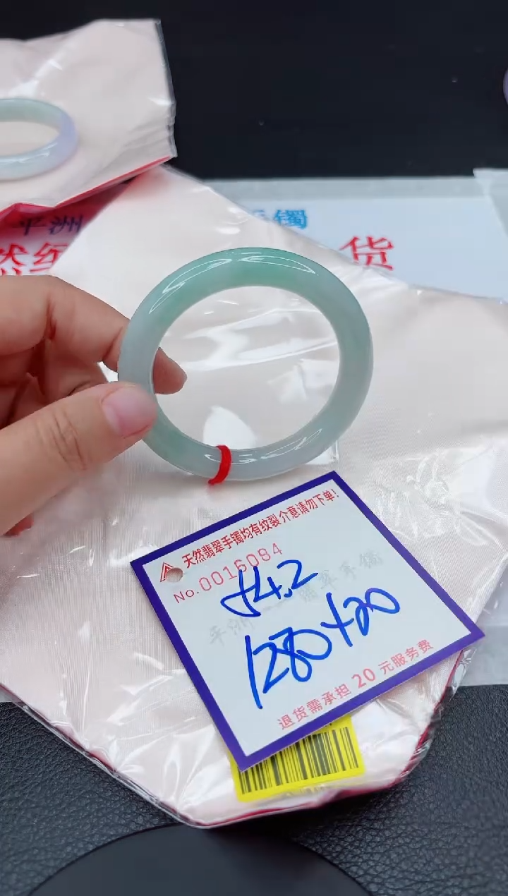 【闪购商品】翡翠手镯未镶嵌111111111111111