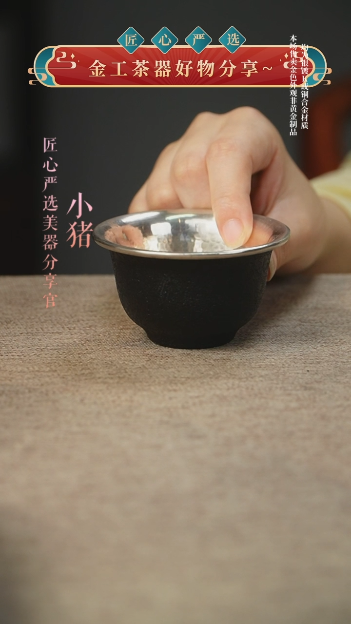杯                               