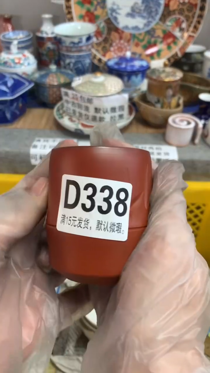 【闪购商品】瓷片338闪购类型 定向 泉水茶客