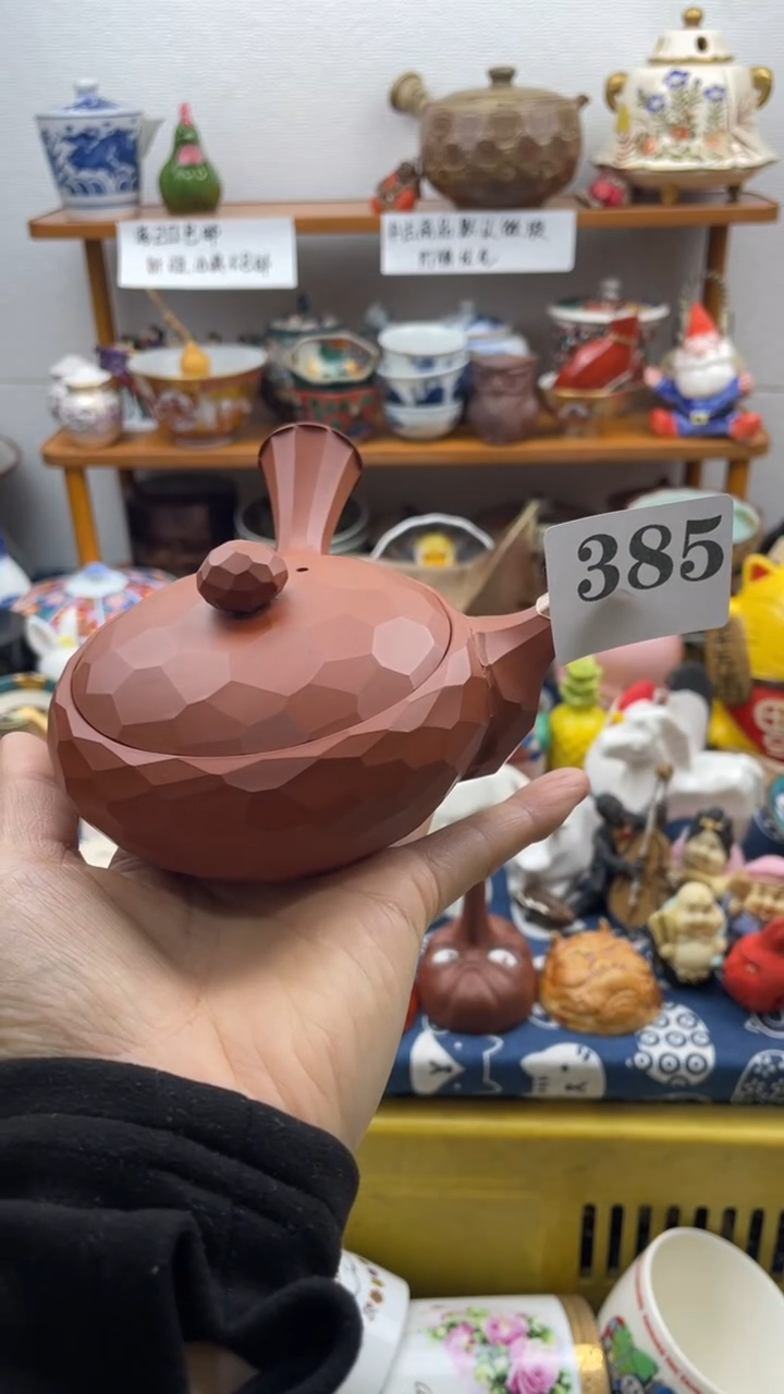 当代瓷器峰*啊啊啊385