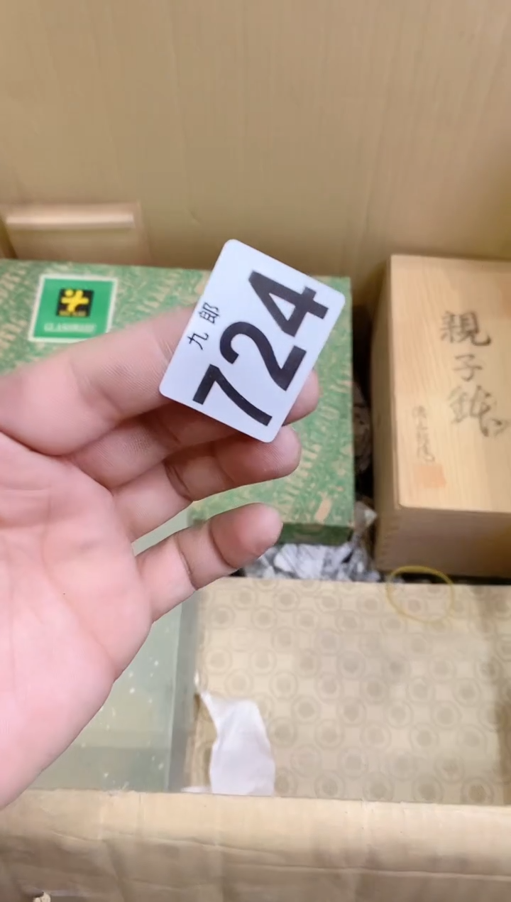 【闪购商品】瓷片724 青梧. 青梧. 青梧. 青梧