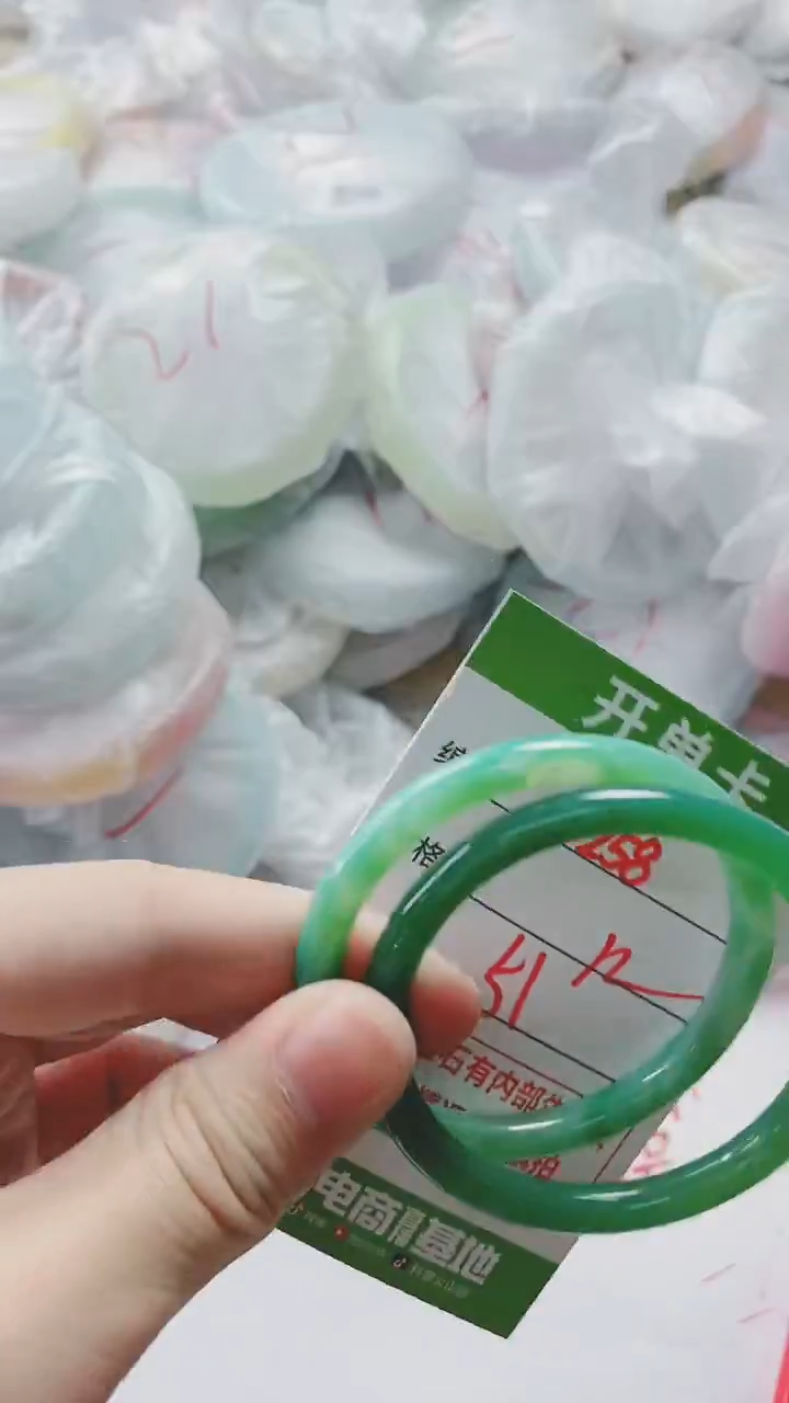 【闪购商品】玛瑙/玉髓手镯未镶嵌258