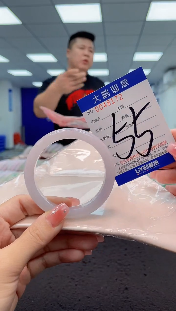 【闪购商品】翡翠手镯未镶嵌AAAAAAAAAA