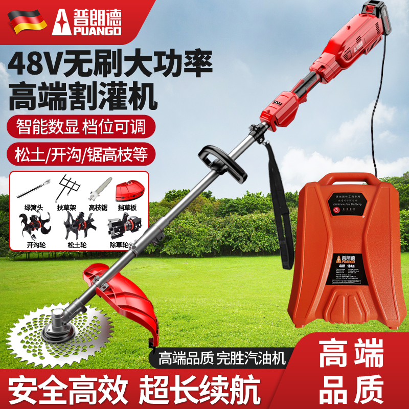 后置无刷电动割草机大功率背负式锂电割灌机48V充电式农用打草机