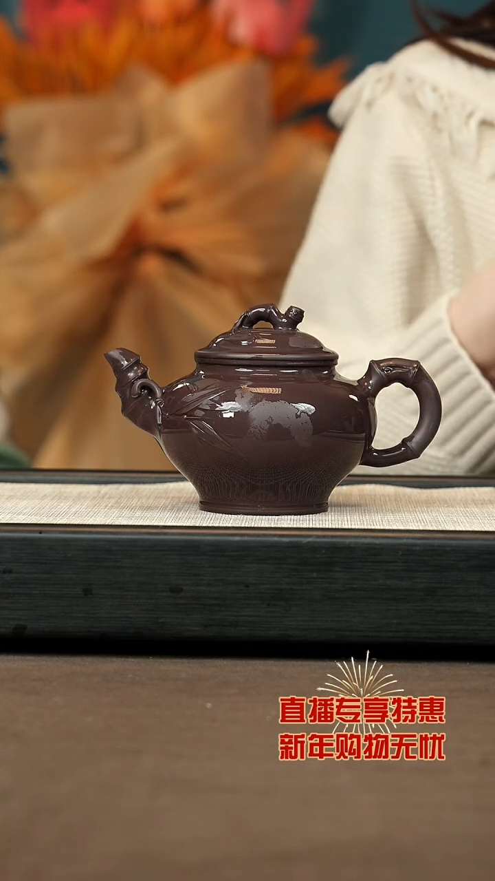 【闪购商品】紫砂茶壶【P021】竹报春350c