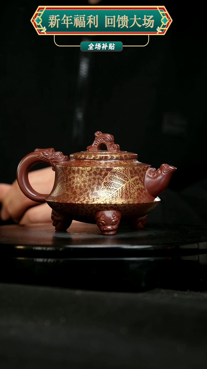 【闪购商品】宜兴原矿高端紫砂