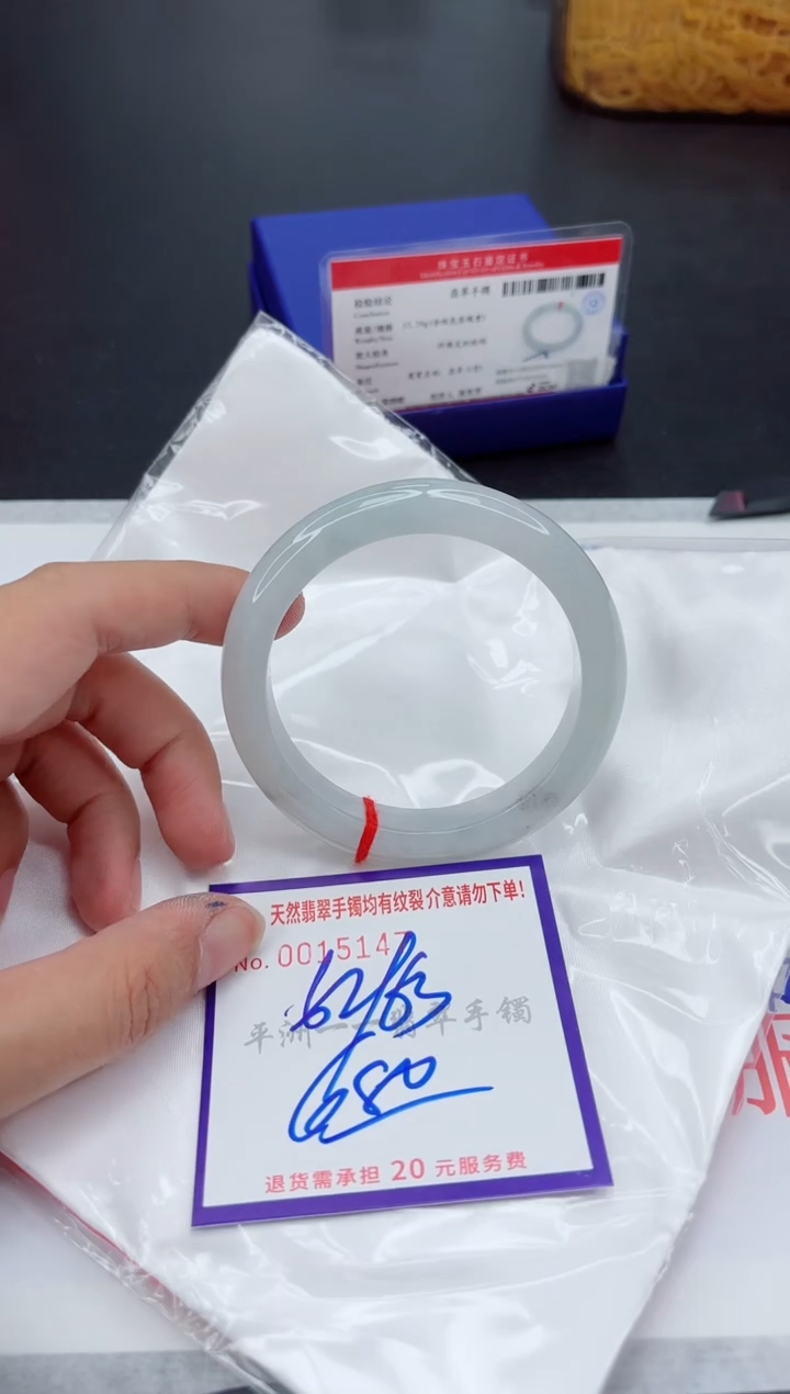 未镶嵌手镯翡翠1