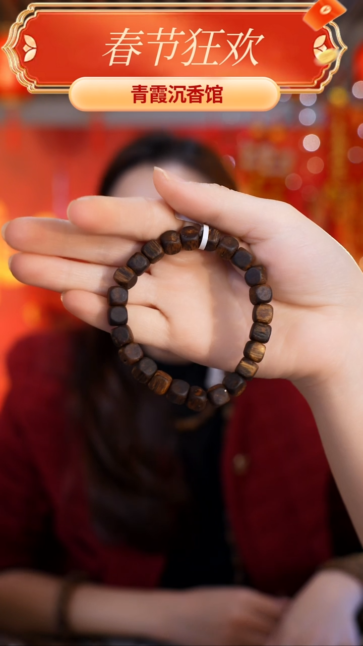 【闪购商品】沉香手串青霞方糖板头单圈