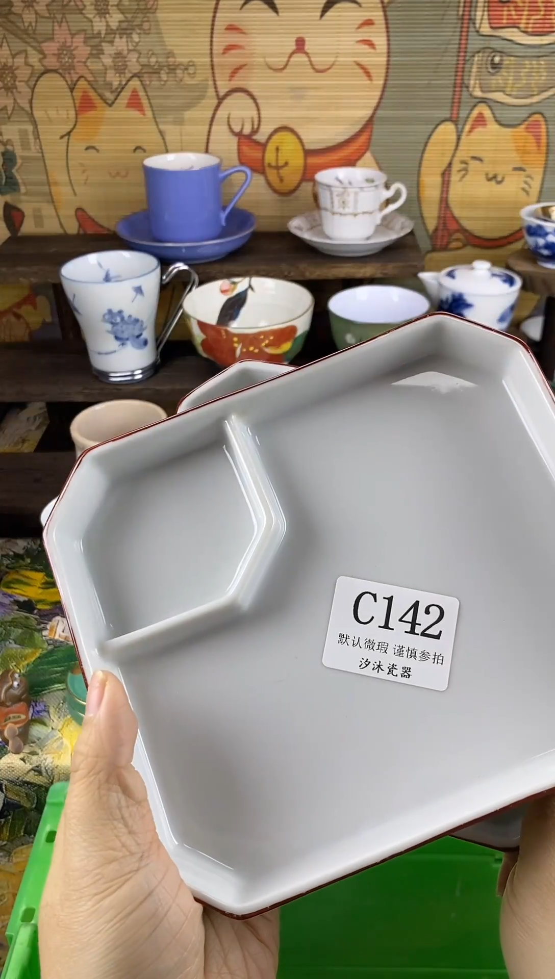 瓷片?****꒱C    142