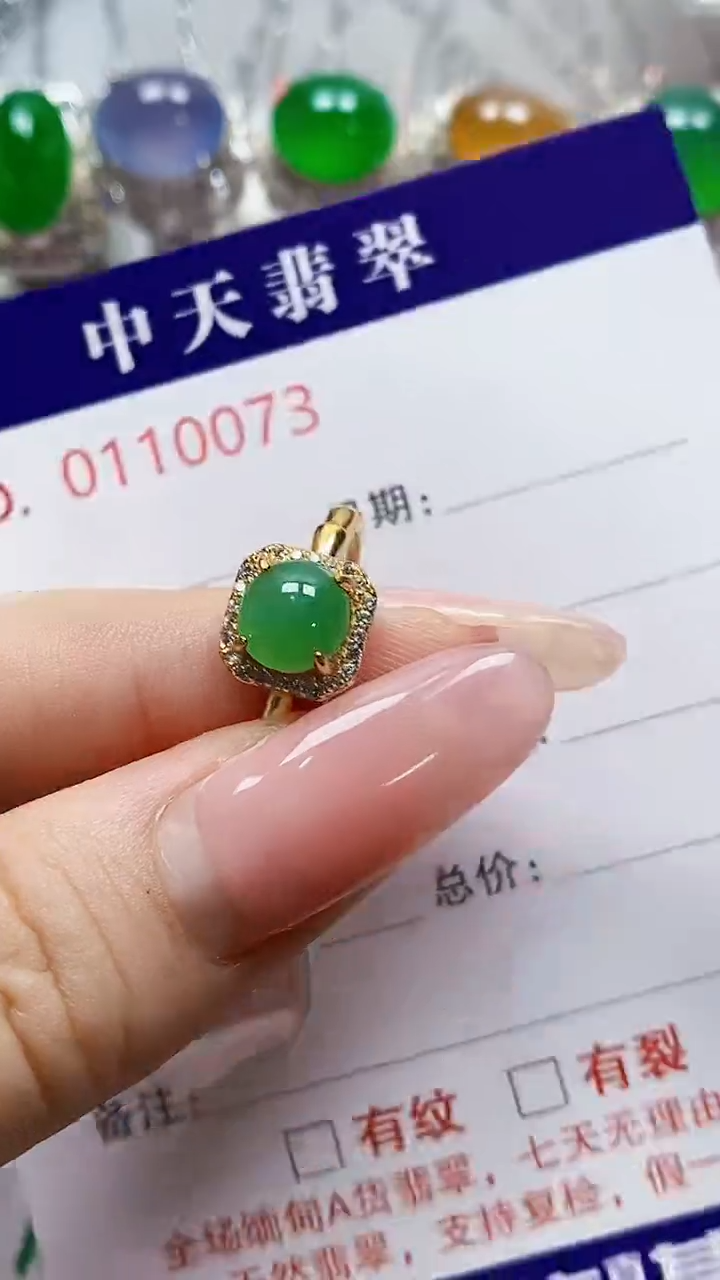 银S925镶嵌戒指翡翠天****用0073