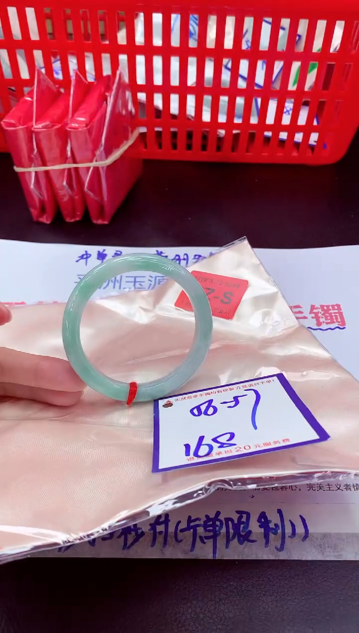 未镶嵌手镯翡翠11111111