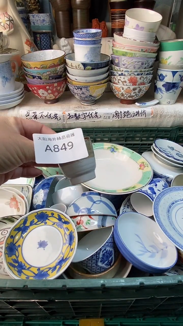云*?感谢您一直以来的支持