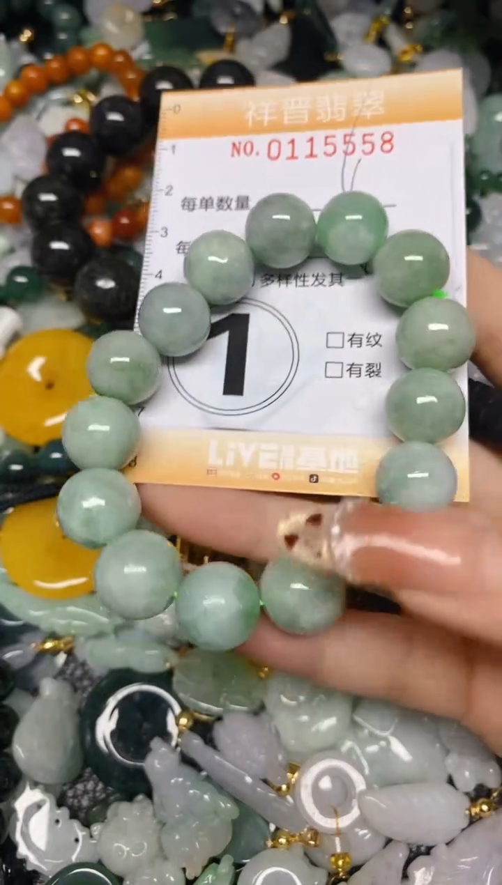 【闪购商品】翡翠颈饰未镶嵌闪购0115558多样性发其一