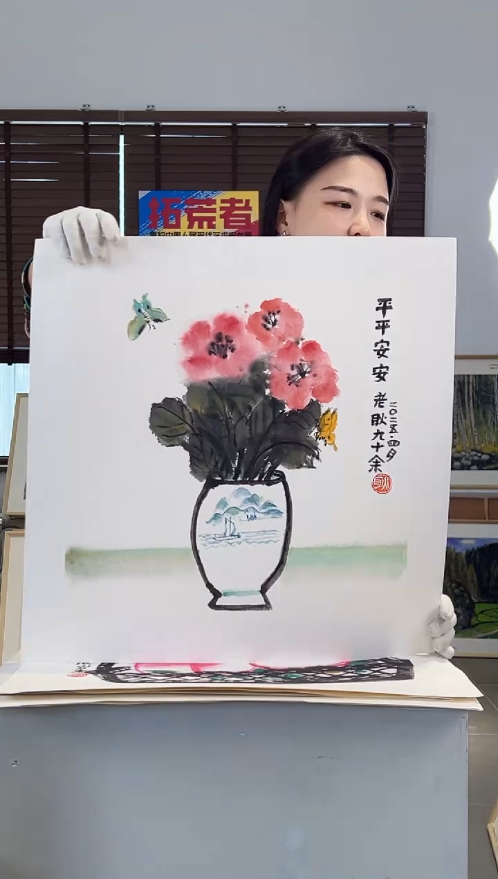 版画耿玉琨限量作品亲签盖章版画S