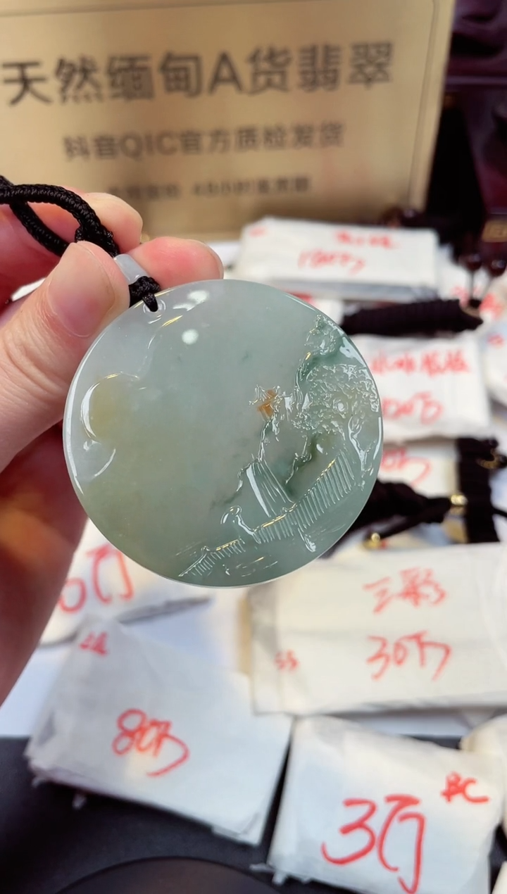 【闪购商品】翡翠颈饰未镶嵌天然缅甸翡翠A货