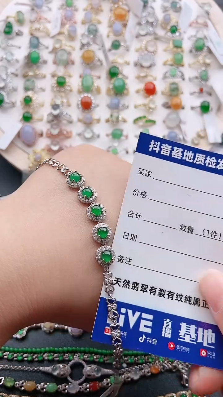 【闪购商品】翡翠手链银S925镶嵌1111