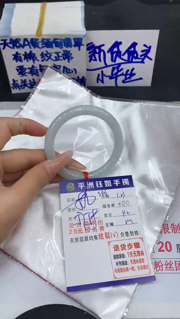 【闪购商品】翡翠手镯未镶嵌111111111