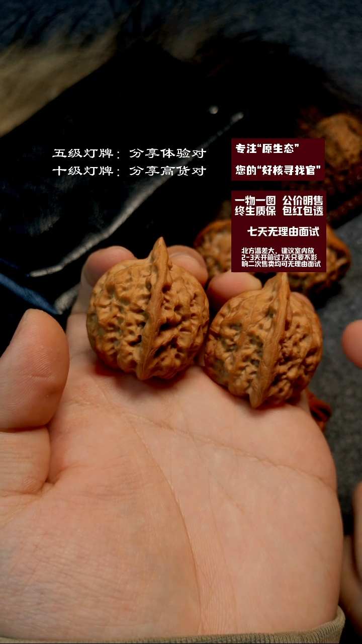 把件文玩核桃L*s佛度