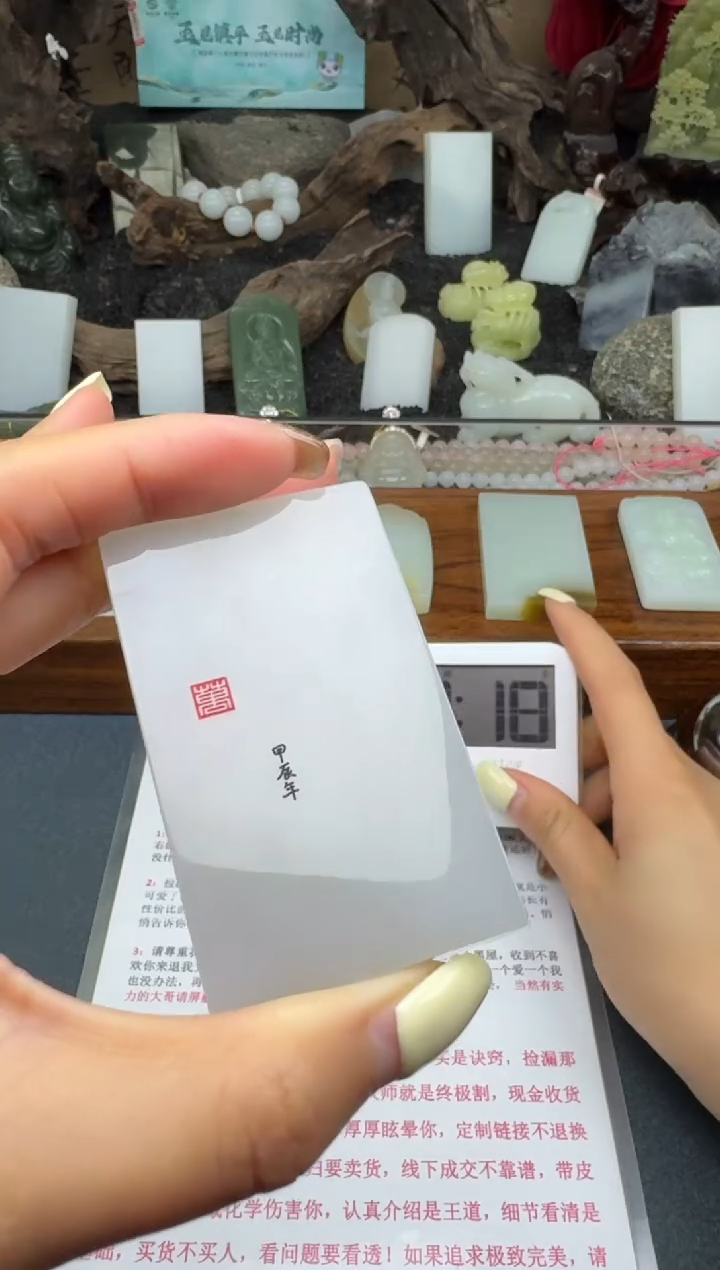 【闪购商品】和田玉颈饰未镶嵌筱筱