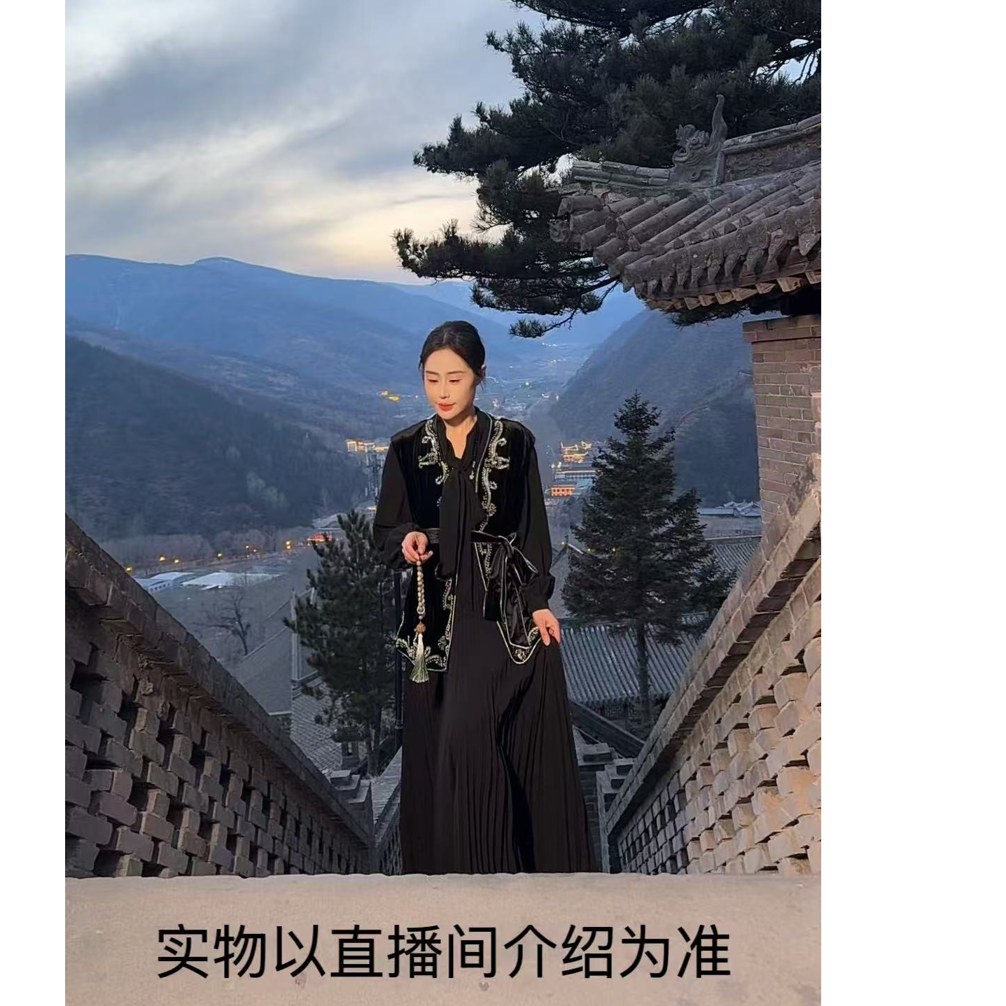 胶原蛋白饮衫 300969