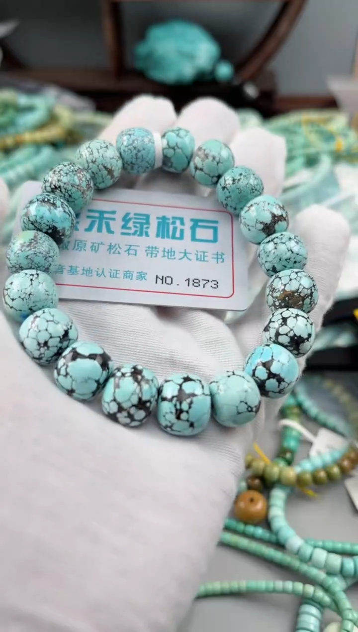 未镶嵌绿松石松石1873