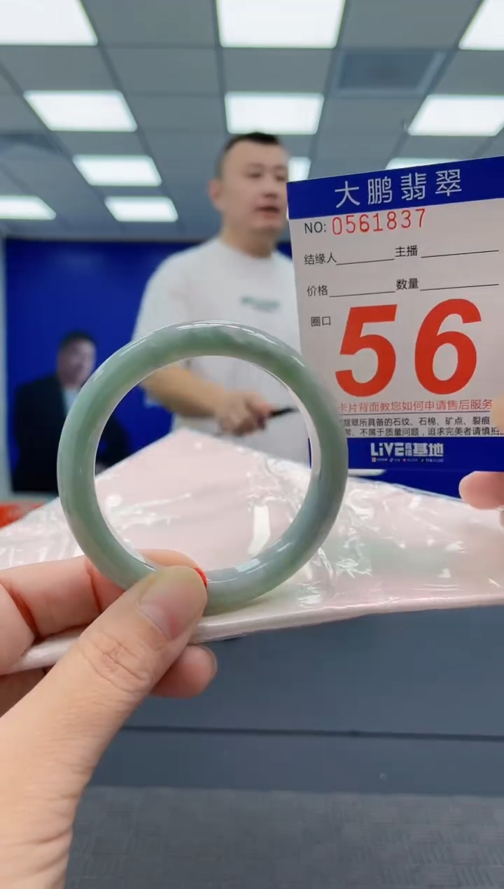 翡翠手镯未镶嵌AAAAAAAAAA