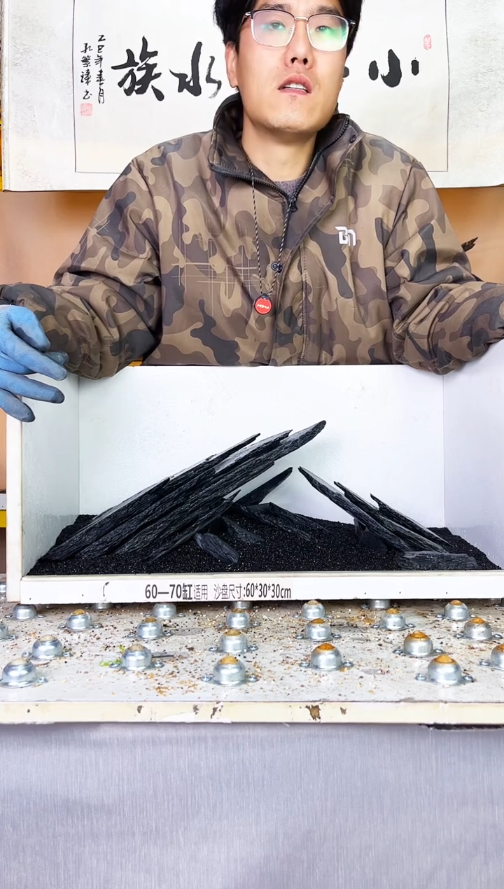 G****n090   小石潭造景带编号不含底沙沙盘