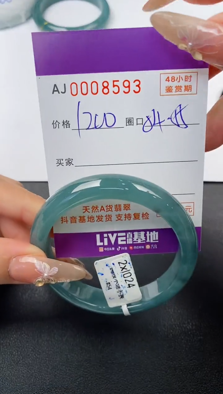【闪购商品】翡翠手镯未镶嵌天然A货翡翠