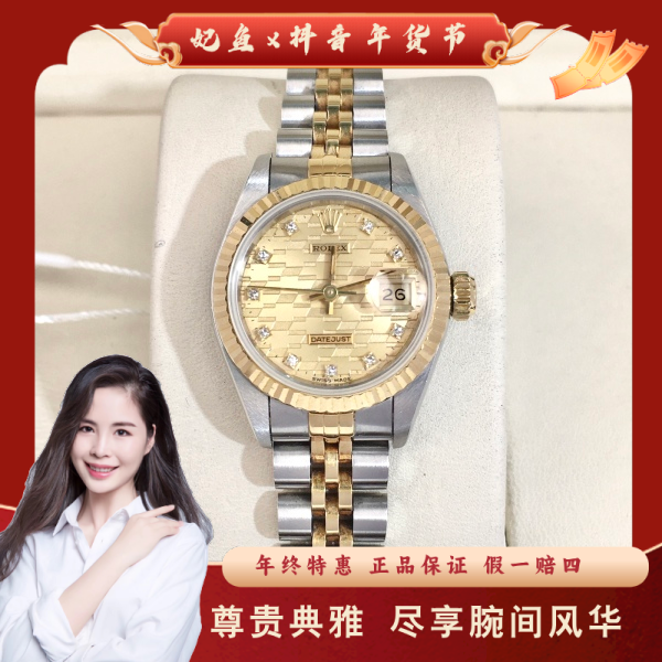 劳力士/自动机械/95新/表径26/S999250123010/250216PY0034