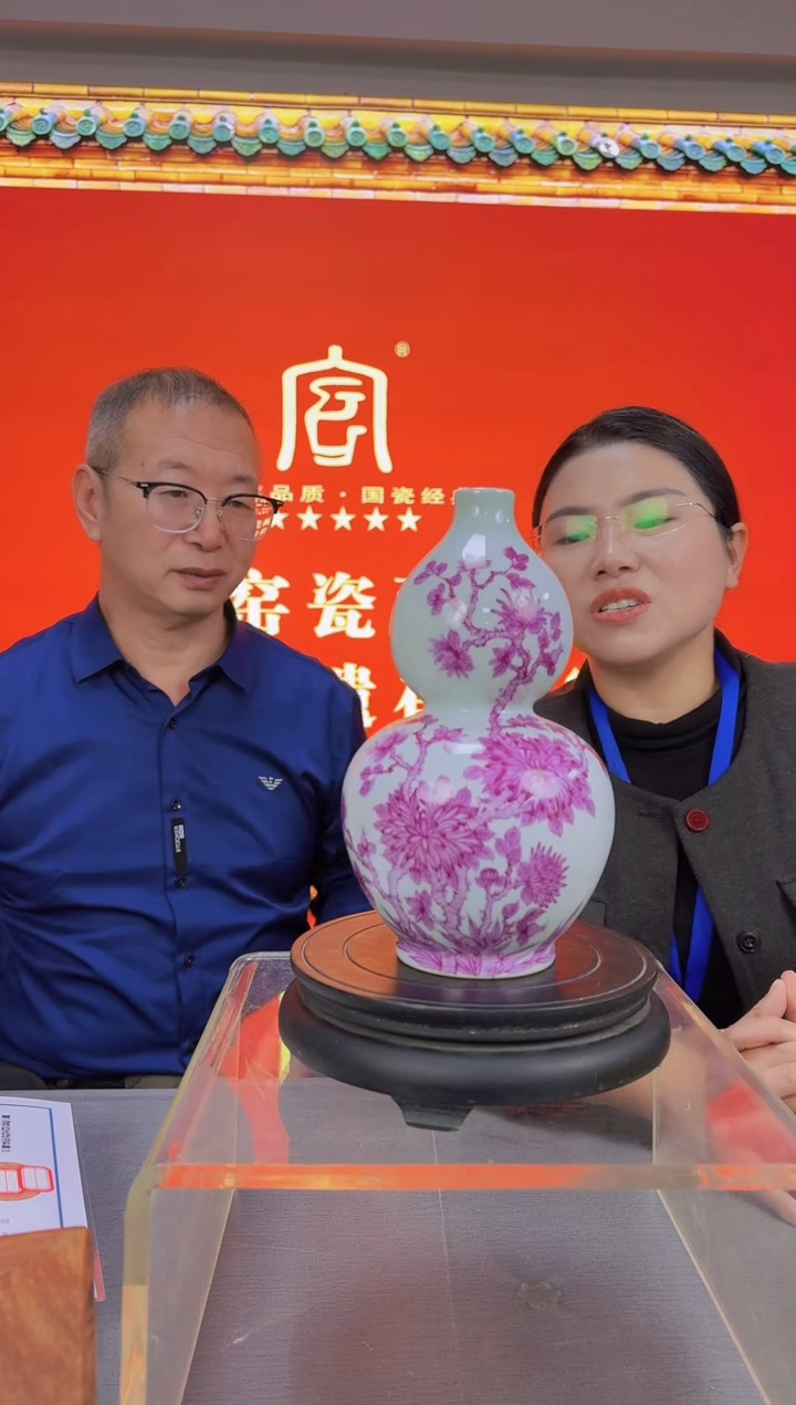 【CGY】茶道瓷流水47+++