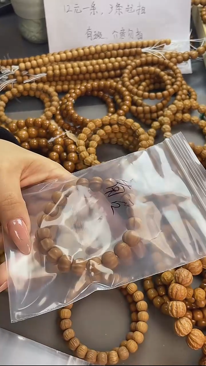 手串猴头核桃年底处理款有暇有暇(不是全品）无运费险，介意勿拍
