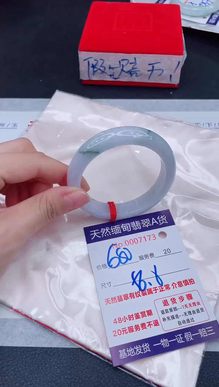 未镶嵌手镯翡翠680.00