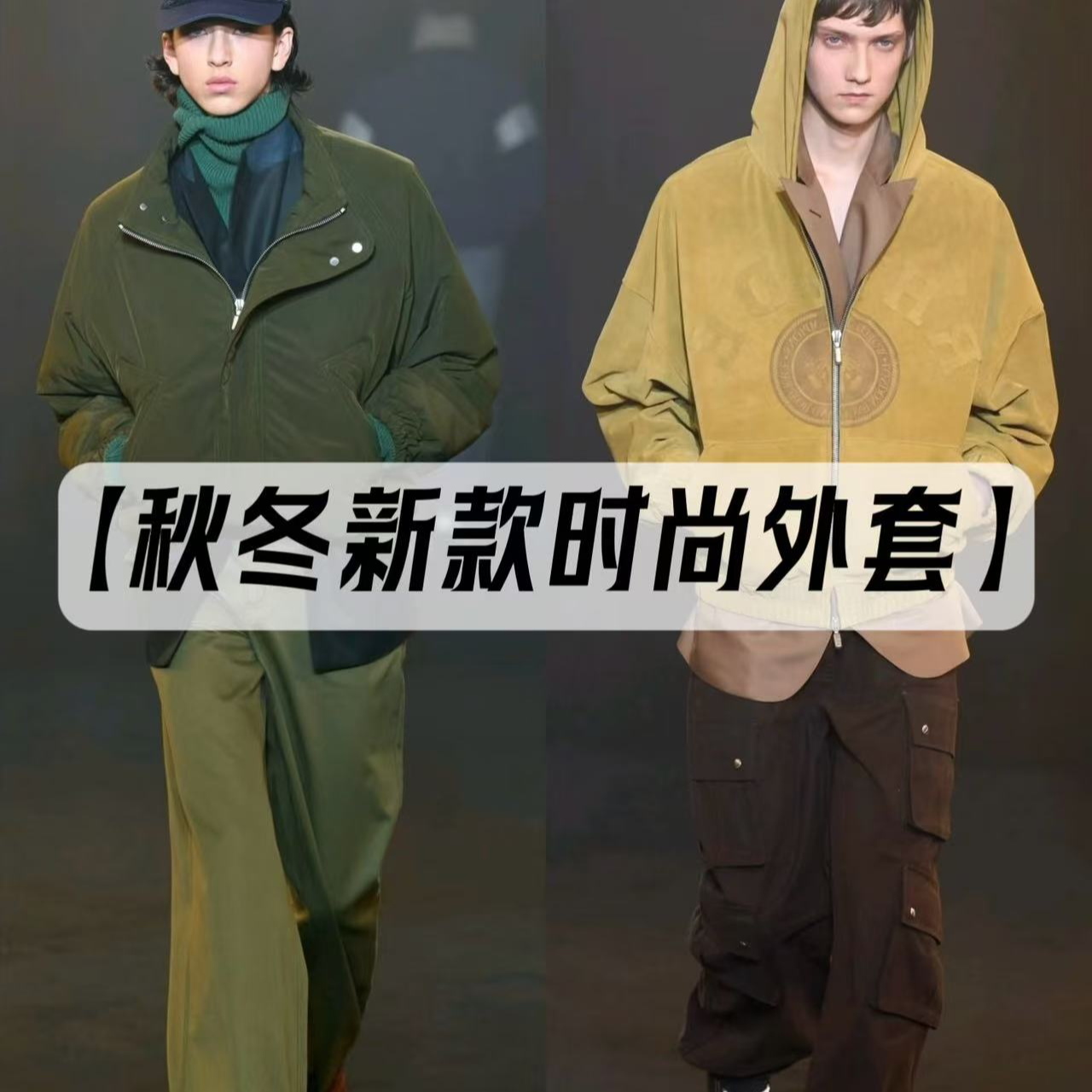 【小彦专属S】24冬季时尚新款夹克外套经典百搭网红休闲SH188