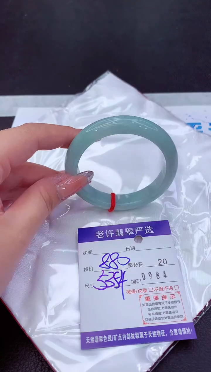 翡翠手镯未镶嵌11111111111111