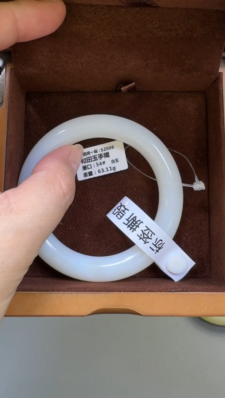 【闪购商品】和田玉手饰未镶嵌手镯54圈