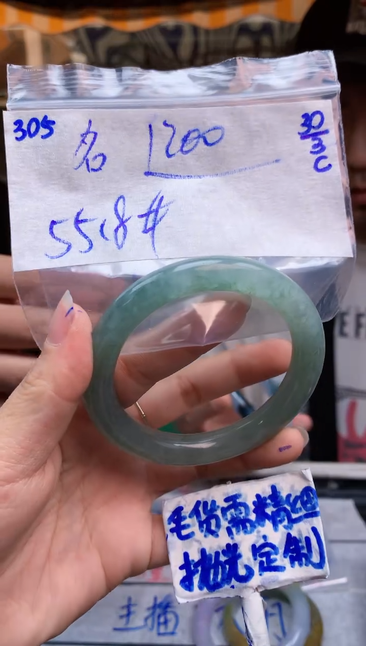 定制翡翠未镶嵌305毛货需精细抛光手镯多样性拍一发一