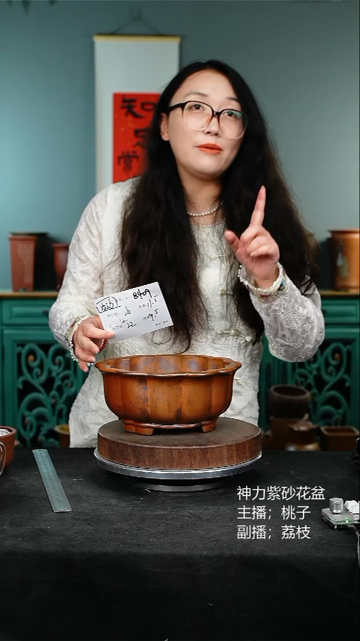紫砂花盆8409紫砂花盆+s
