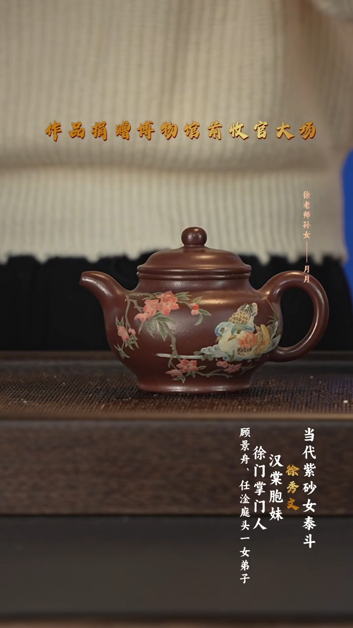 茶壶紫砂宜兴紫砂壶xsw0103