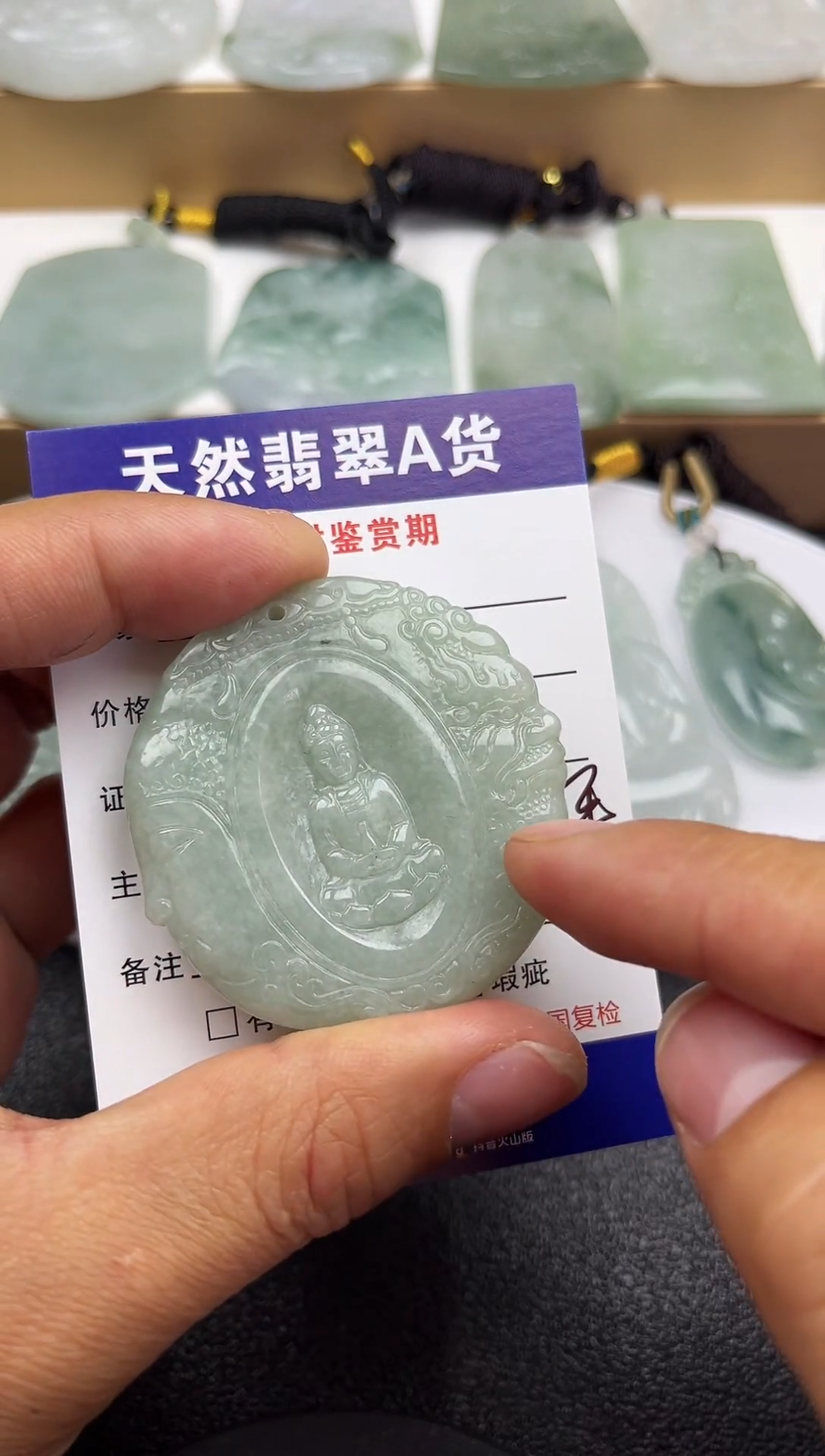 吊坠(不含链)未镶嵌翡翠     