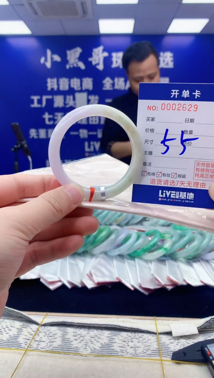 【闪购商品】翡翠手镯未镶嵌翡翠天然A货手镯