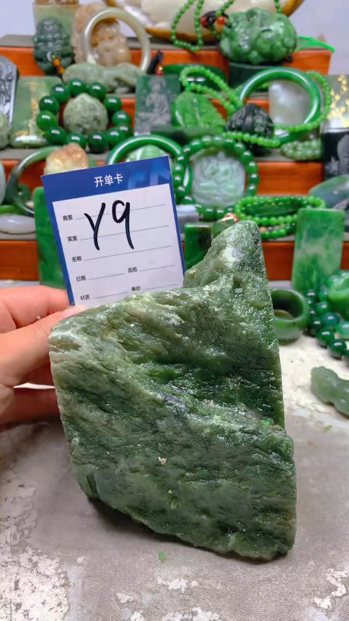 【闪购商品】和田玉珠宝半成品未镶嵌1