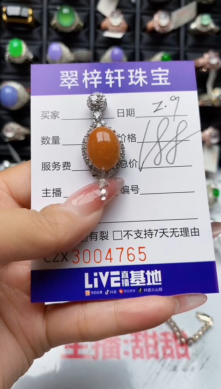【闪购商品】翡翠戒指银S925镶嵌4765
