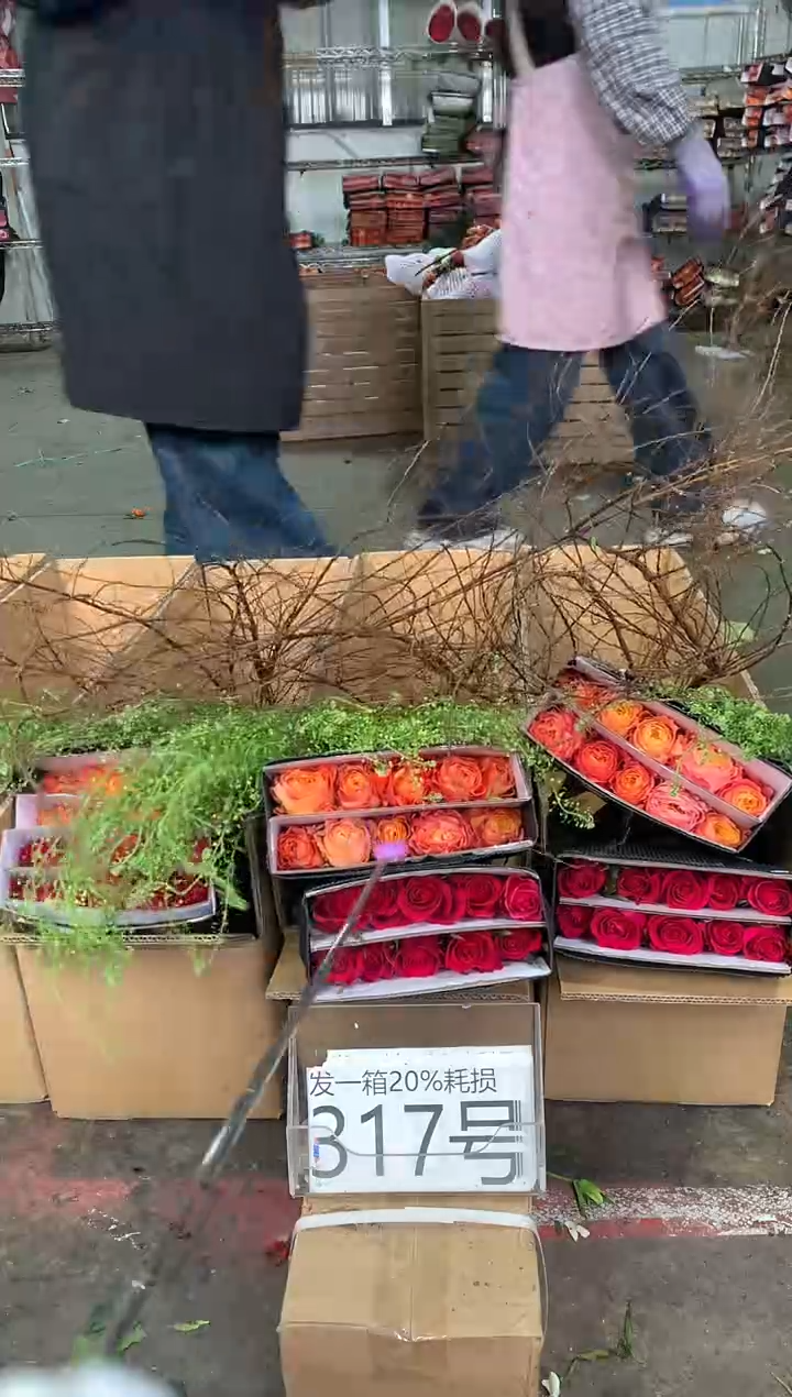 317号♥中通含20%耗损发一箱鲜花