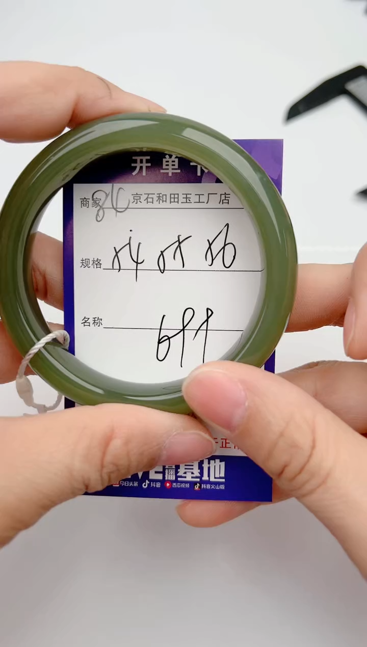 【闪购商品】和田玉手镯未镶嵌84颜色微差无瑕疵