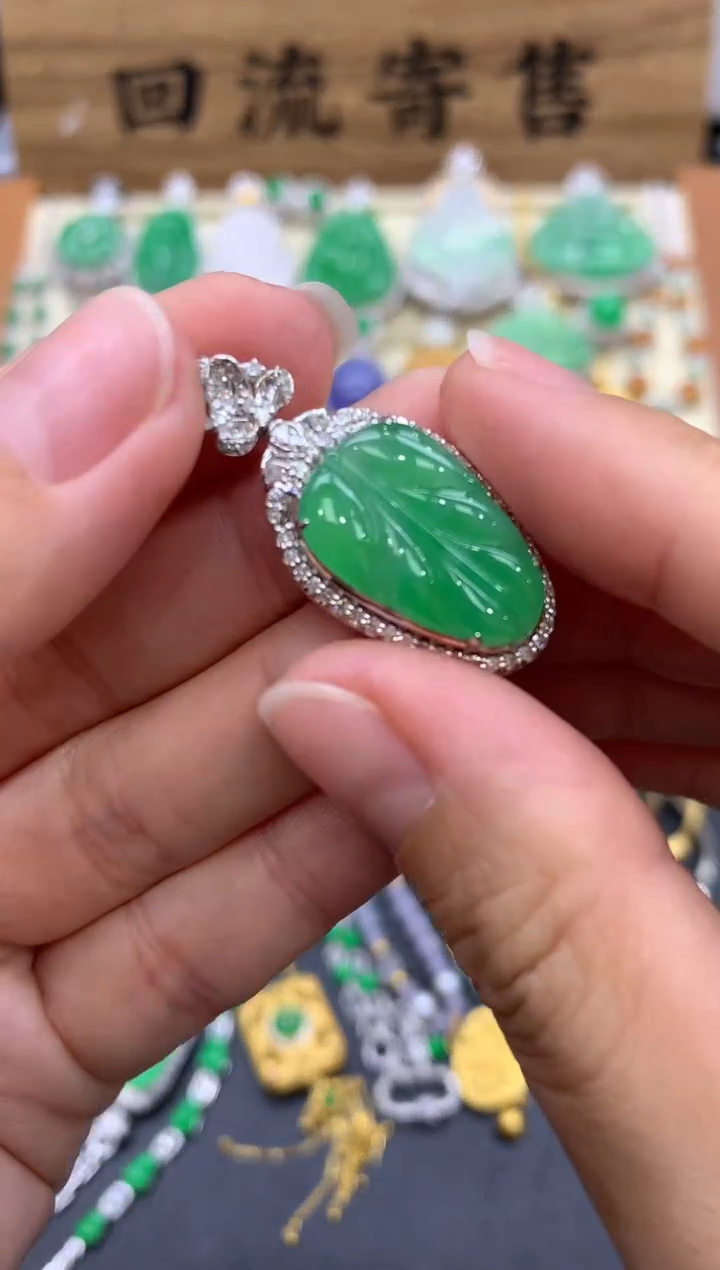 【闪购商品】翡翠颈饰18K金镶嵌458-中国好珍宝