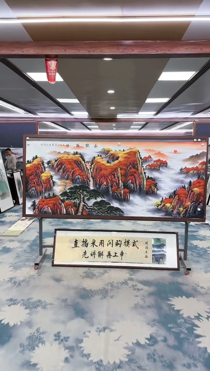 【闪购商品】绘画z王红兵-山水国画-小八尺