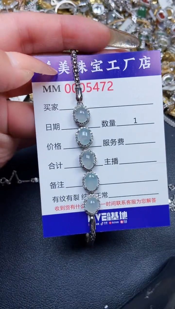 【闪购商品】翡翠颈饰银S925镶嵌5472