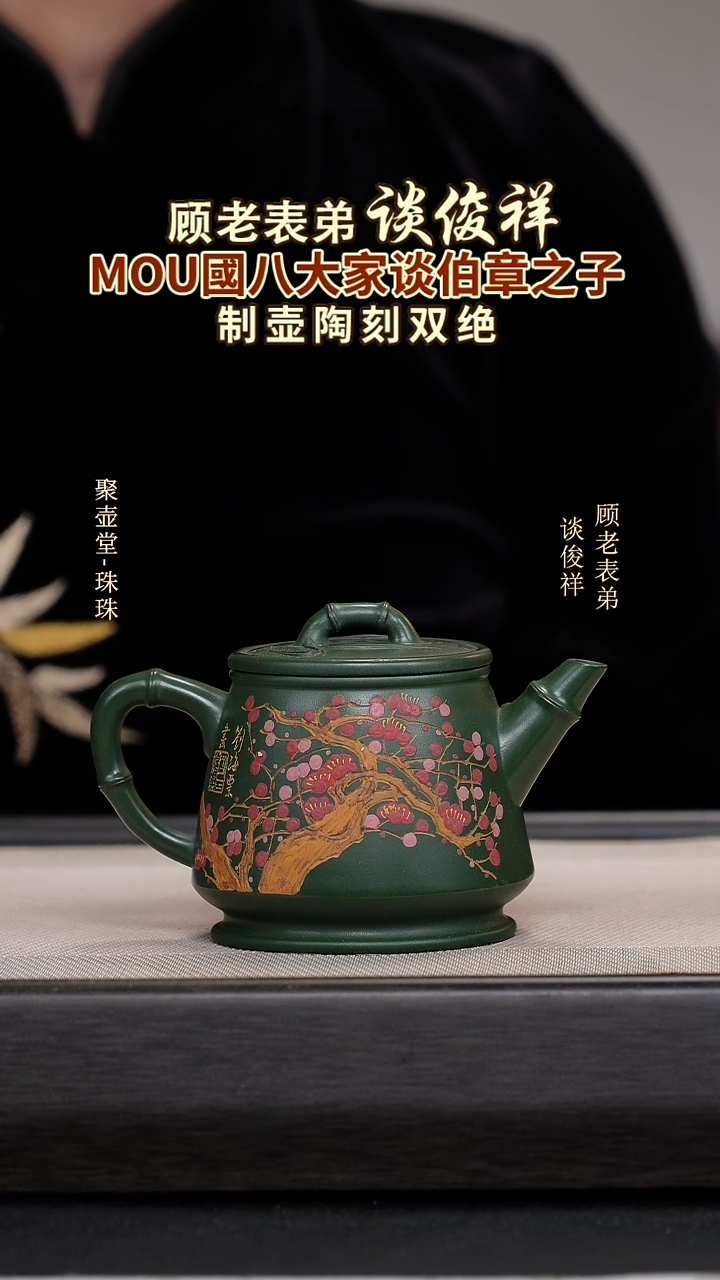 茶壶紫砂宜兴原矿紫砂壶